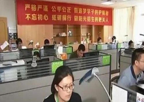 高考特殊资格线是重本线吗??