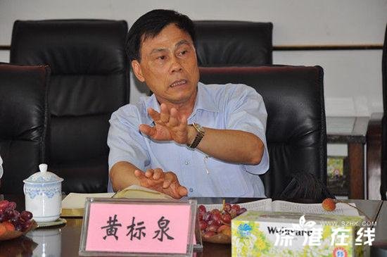 黄标泉的人物简历