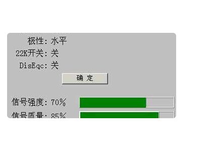 如何接收卫星锅的信号