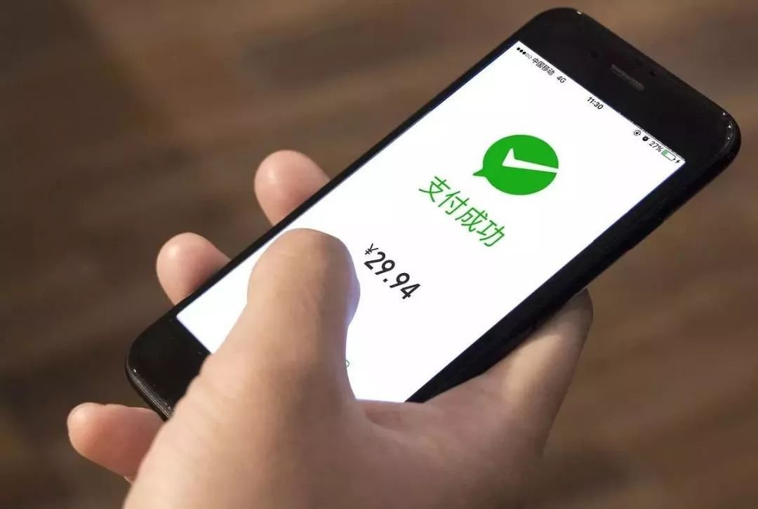 微信出示付款的时候自动下线怎么回事？