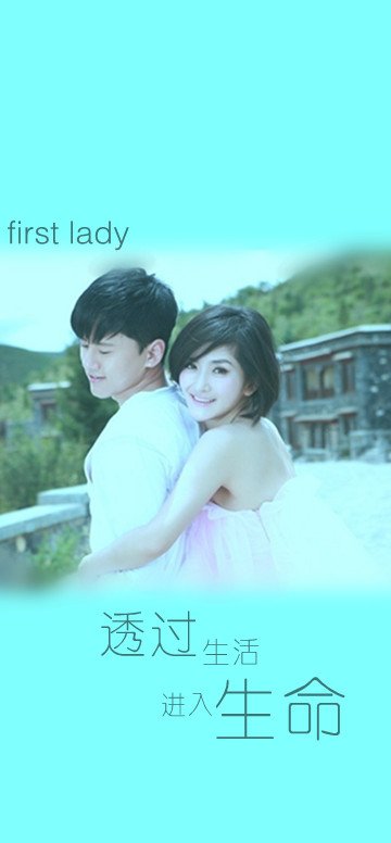 张杰的透明的皮肤， 好看滴、帅滴、