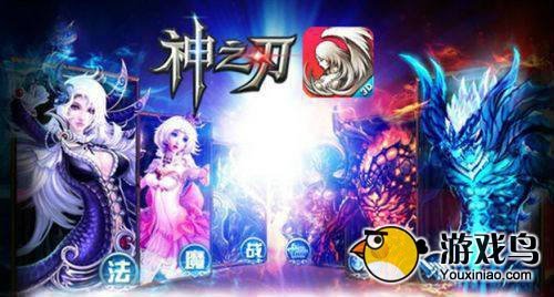 《神之刃》后期最强战宠前三名获取方法[图]-手游攻略-游戏鸟手游网