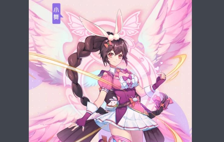 《斗罗大陆》小舞的真正星座是什么？