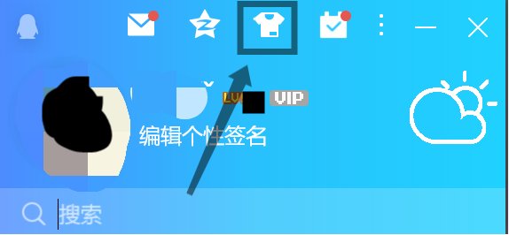 QQ聊天背景图片如何设为透明度