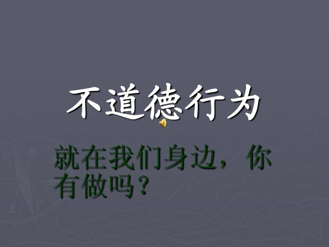 个人观看不雅视频的行为，违法吗？