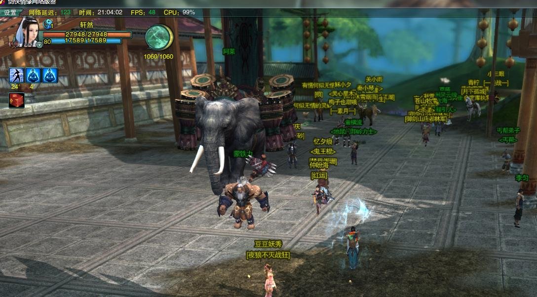 剑网三开发版的特性