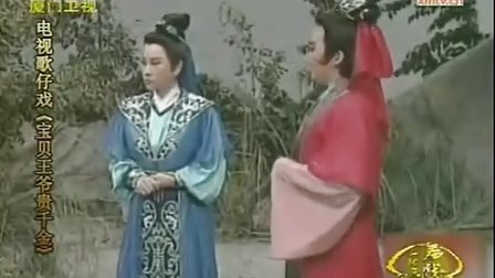 宝贝王爷贵千金的剧情简介