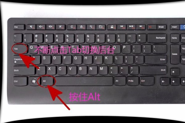 如何快捷切换电脑应用程序？