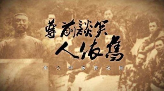 尊前谈笑人依旧是什么意思