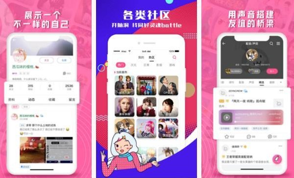 什么软件可以免费看mv大片？