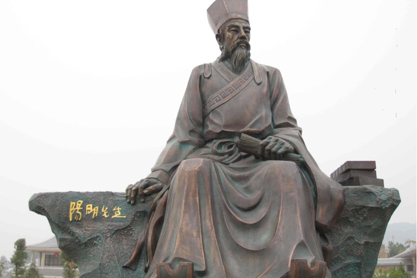 明史王守仁传原文及翻译