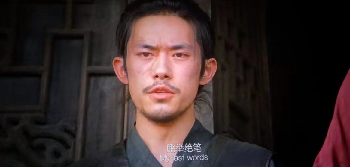 满江红鹏举什么