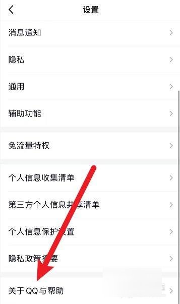 请问腾讯qq人工客服电话是多少