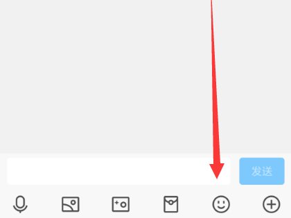 qq怎么发超级表情