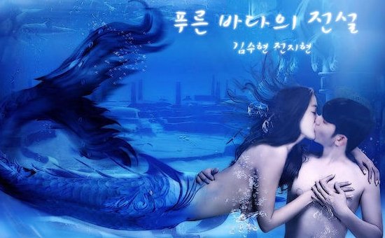 韩剧蓝色大海的传说哪里能看？