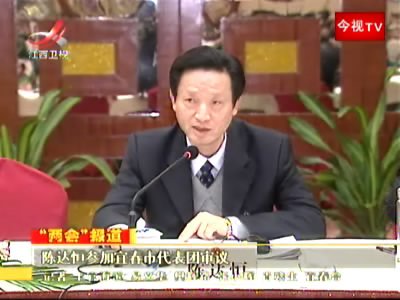 陈达恒的历任职务