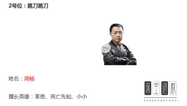 跳刀跳刀多大？