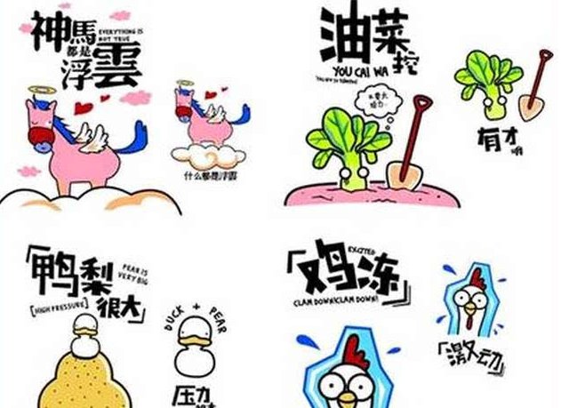 MMMMMMM是什么意思?