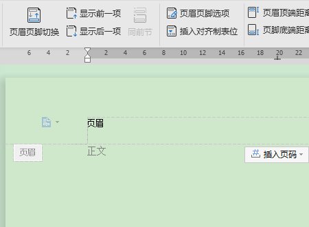 求帮助,如何在wps中设置页眉的下横线,是上粗下细的文武线,2.5磅,谢谢