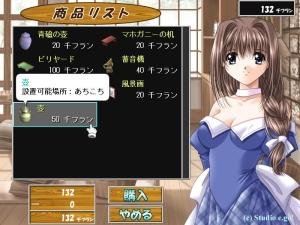 爱本堡之风的爱本堡之风