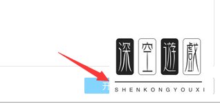 迅雷提示包含违规内容无法下载怎么解决？