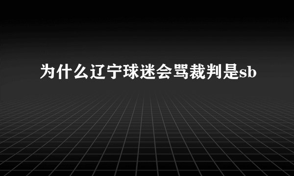 电信4G先锋卡流量计费单位是什么？