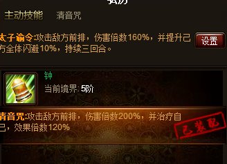 甄嬛传web缘器如何使用?