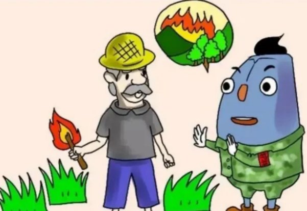 天干物燥的意思