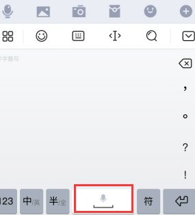 空白怎么打可直接复制