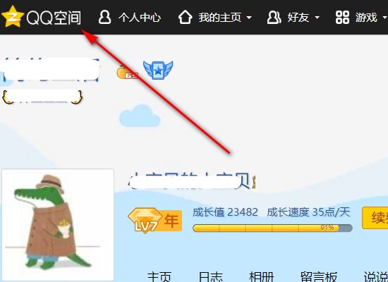 3GQQ版如何登录，求图求步骤