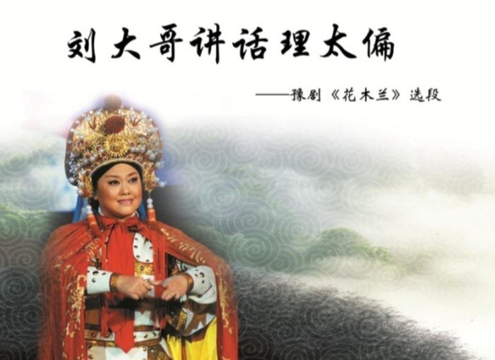 谁说女子不如男出处？