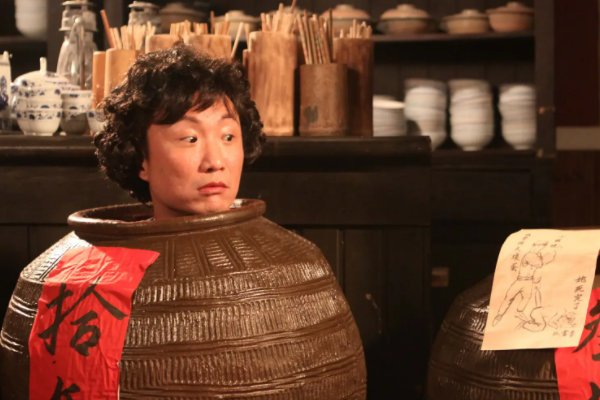 笑功震武林演员表全部