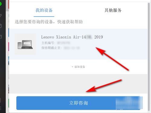 联想客服电话是多少啊？