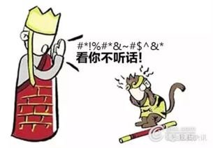 唐僧念经歇后语