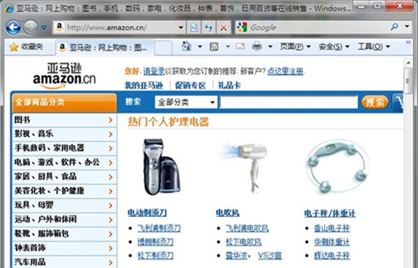 kindle怎么注册新账号