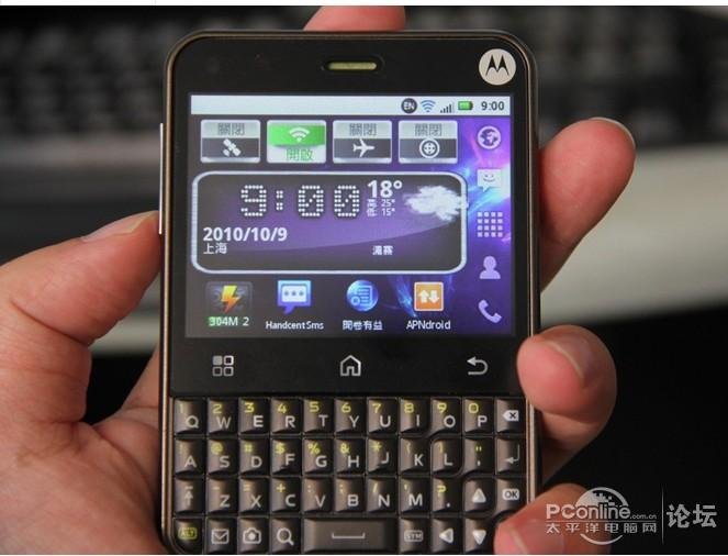 摩托罗拉Charm的重要参数