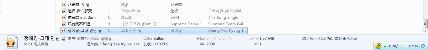 求110101 亚当夫妇 权event后 佳仁小黑屋的钢琴曲