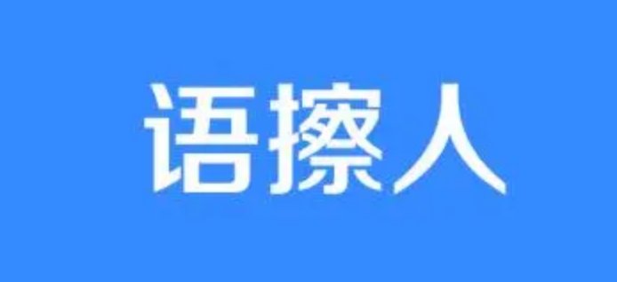 语言cos是什么意思？