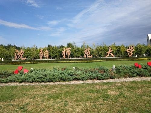 沈阳师范大学的选课系统在哪里？