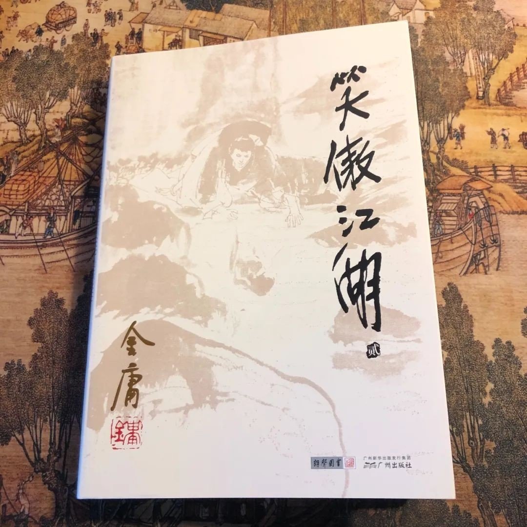 推荐几部新武侠小说吧