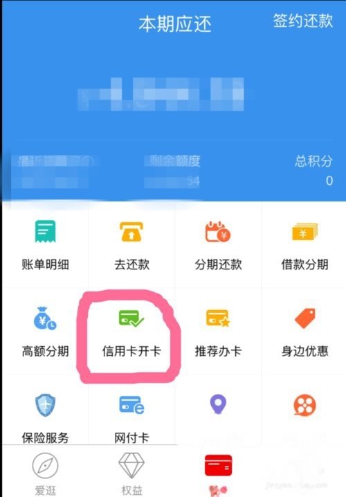 请问中信银行信用卡的激活方式有哪些?
