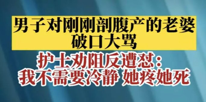 产房门前的祈祷声你有过吗?