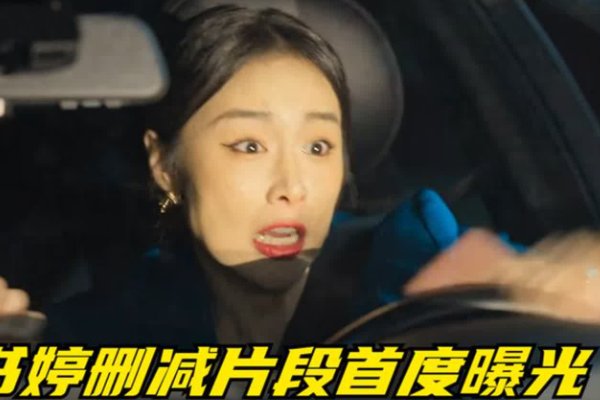 27集为什么陈书婷死了