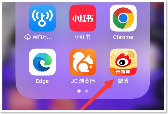 微博图片加载不出来怎么办