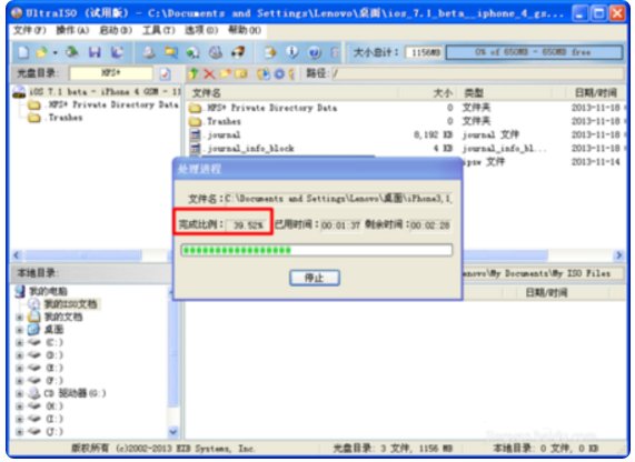 怎么打开DMG文件？