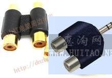 xbox360vga线双莲花音频插头怎么接音响，音响是3.5插头，注意不是接口