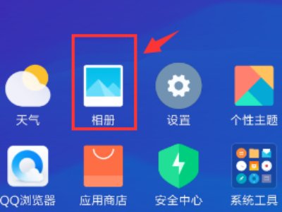 如何为相册设置密码？