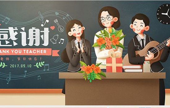 老师适合唱什么歌