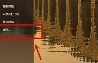 chkdsk工具怎么运行修复磁盘文件错误？