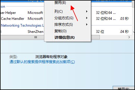 IE经常未响应，提示“ 问题事件名称: AppHangXProcB1 应用程序名: iexplore.exe 应用程序版本: 9.0.8112.1